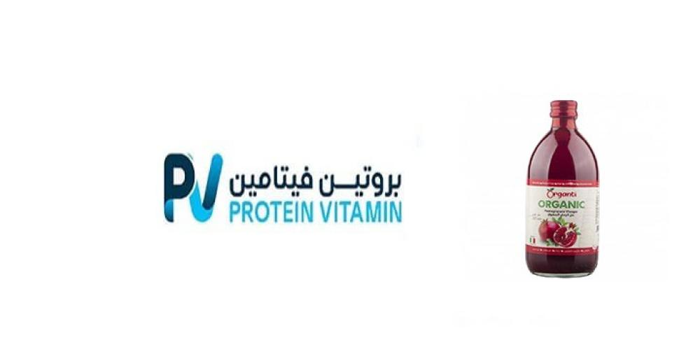 خل الرمان العضوي