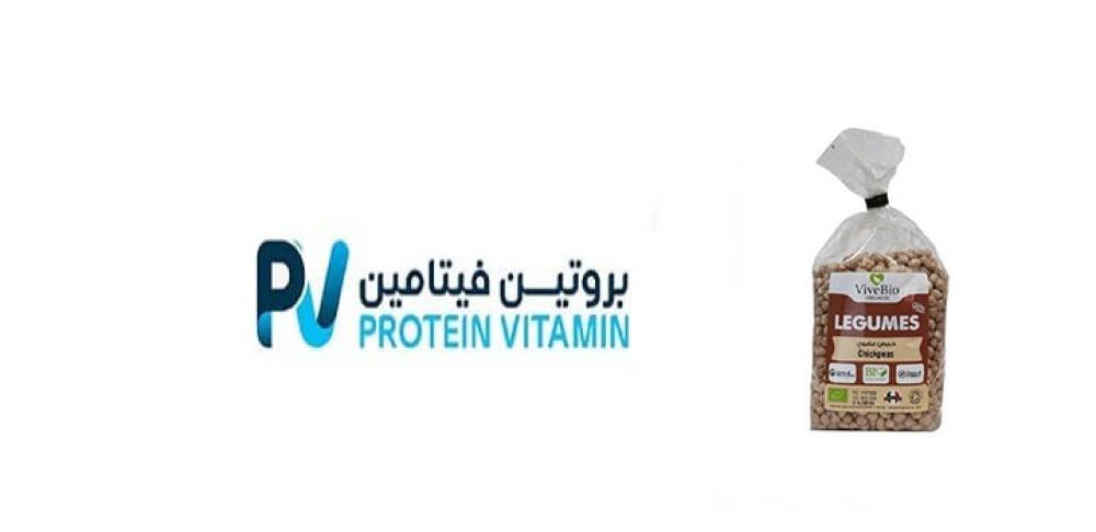 الحمص العضوي