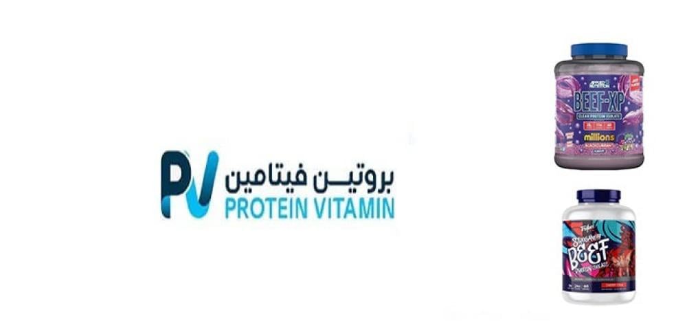 البروتينات المشتقة من اللحم