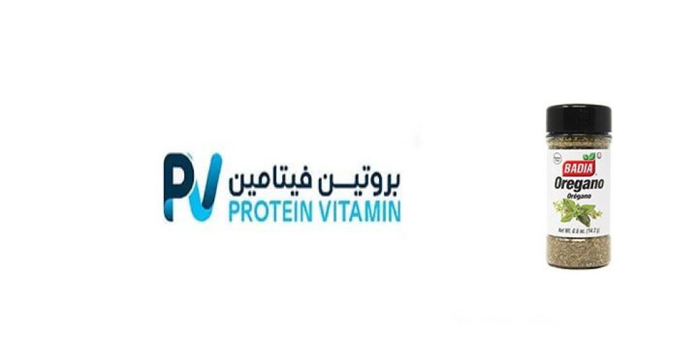 الاوريجانو العضوي