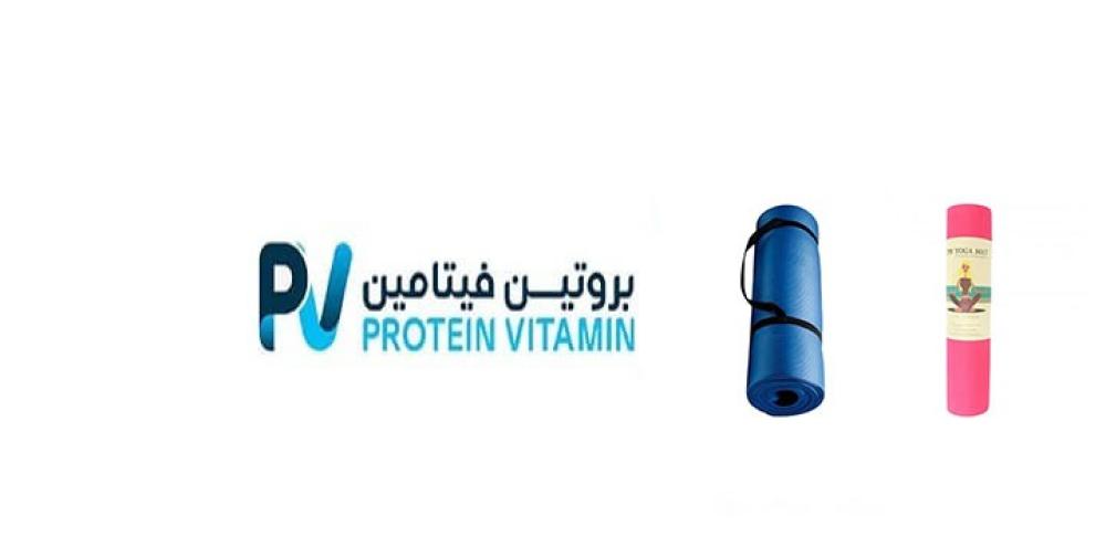 اليوجا