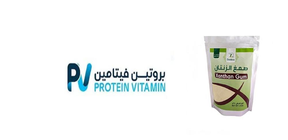 صمغ الزانتان