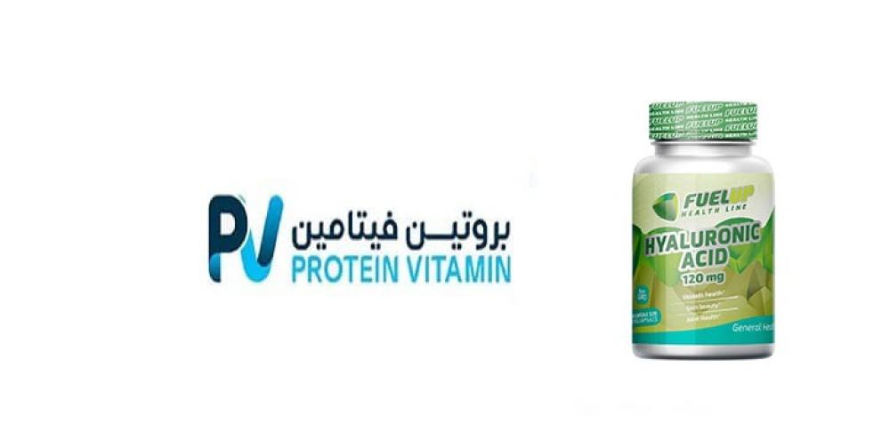 هيالورونيك اسيد