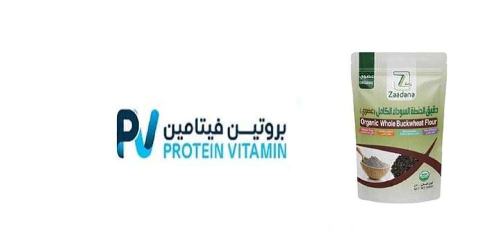 دقيق الحنطة السوداء