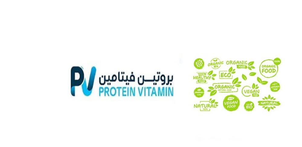 منتجات عضوية