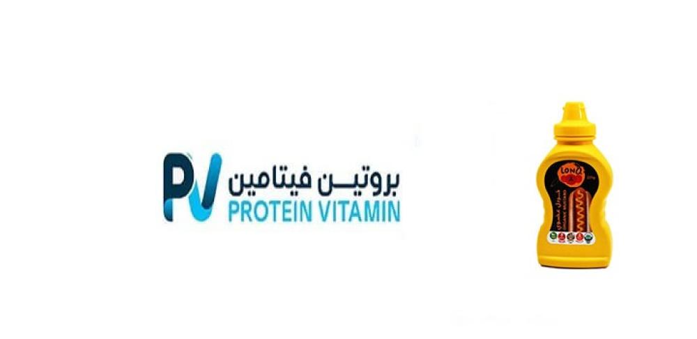 الخردل العضوي