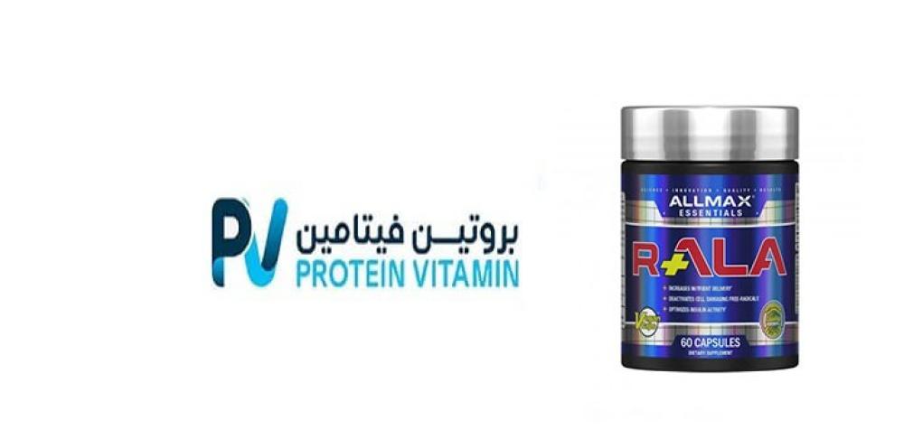 حمض الفا ليبويك