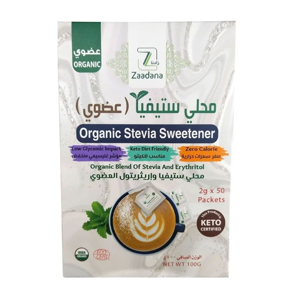 زادنا محلي ستيفيا عضوي 100 جم
