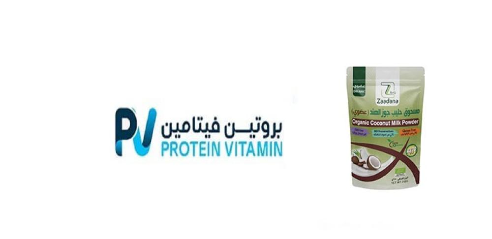 دقيق جوز الهند