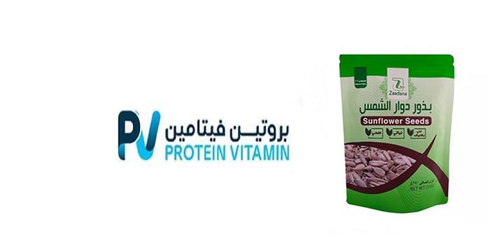 بذور دوار الشمس العضوية