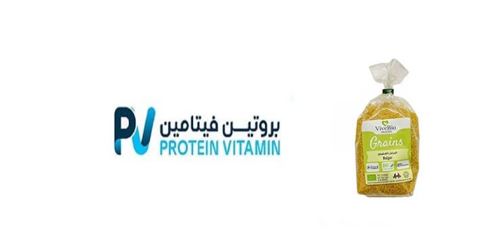 البرغل العضوي