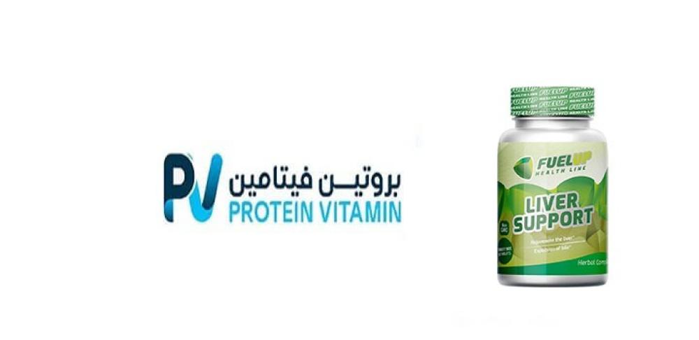 مكملات غذائية للعناية بالكبد