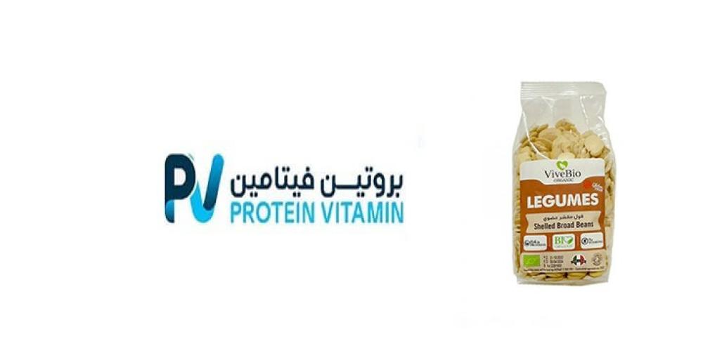الفول العضوي