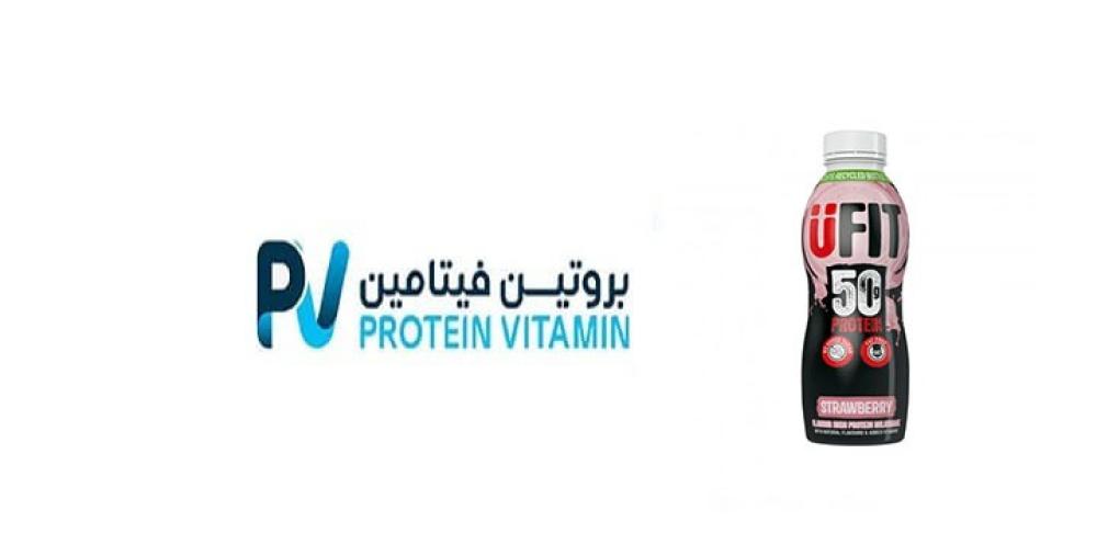 مشروب البروتين