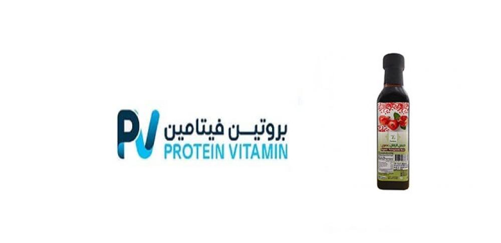 دبس الرمان العضوي