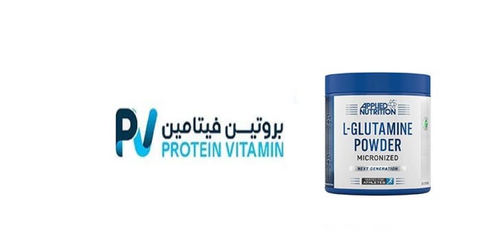 جلوتامين