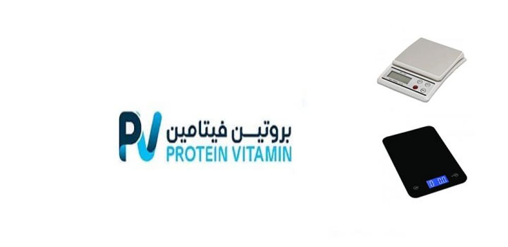 ميزان الطعام