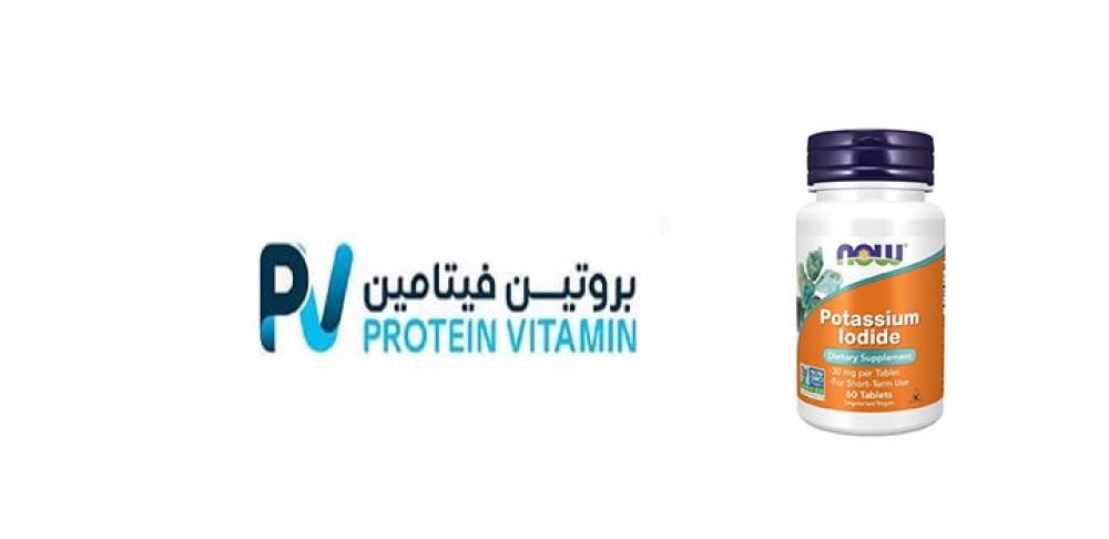 يوديد البوتاسيوم