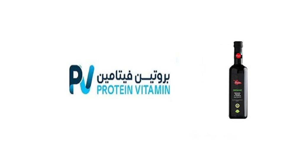 خل البالسميك