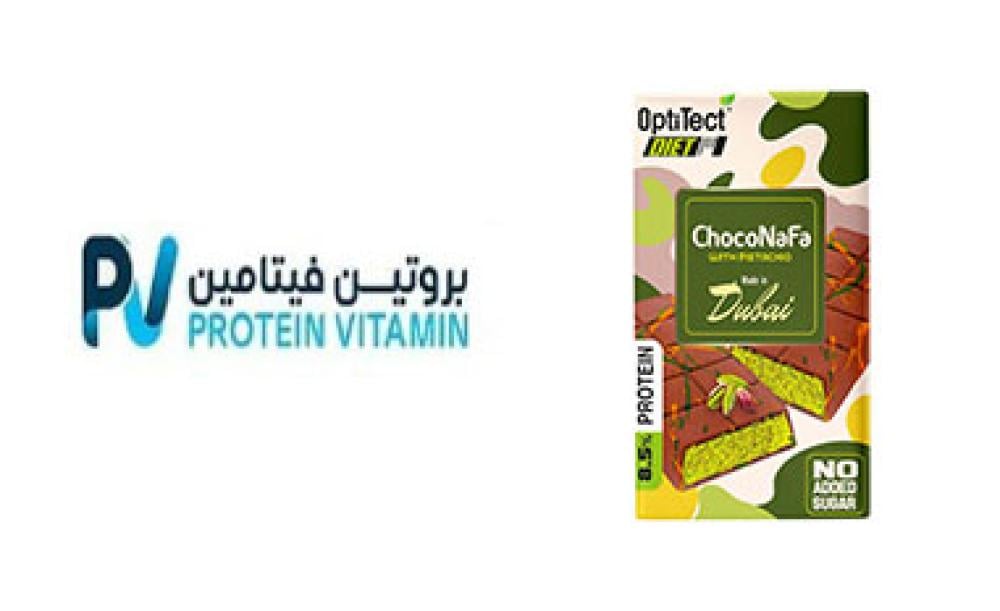 استمتع بالمذاق... بدون ذنب! اكتشف الفرق المذهل بين شوكولاتة دبي العادية وشوكولاتة دبي الصحية الآن!