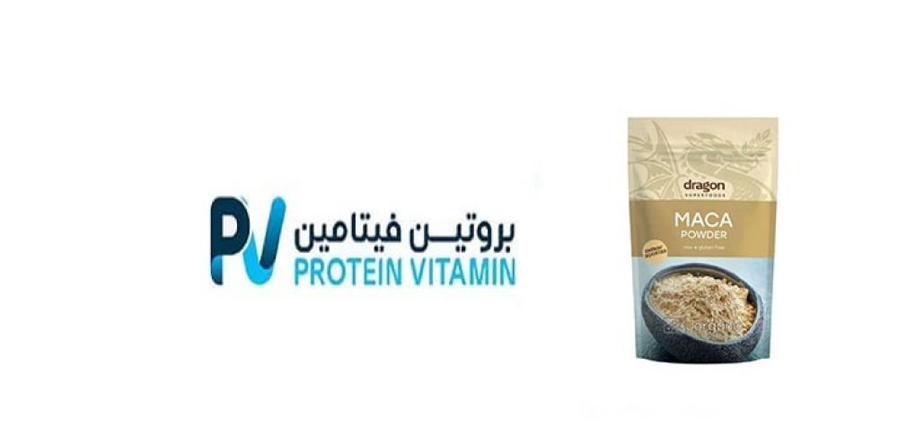 مسحوق الماكا العضوي