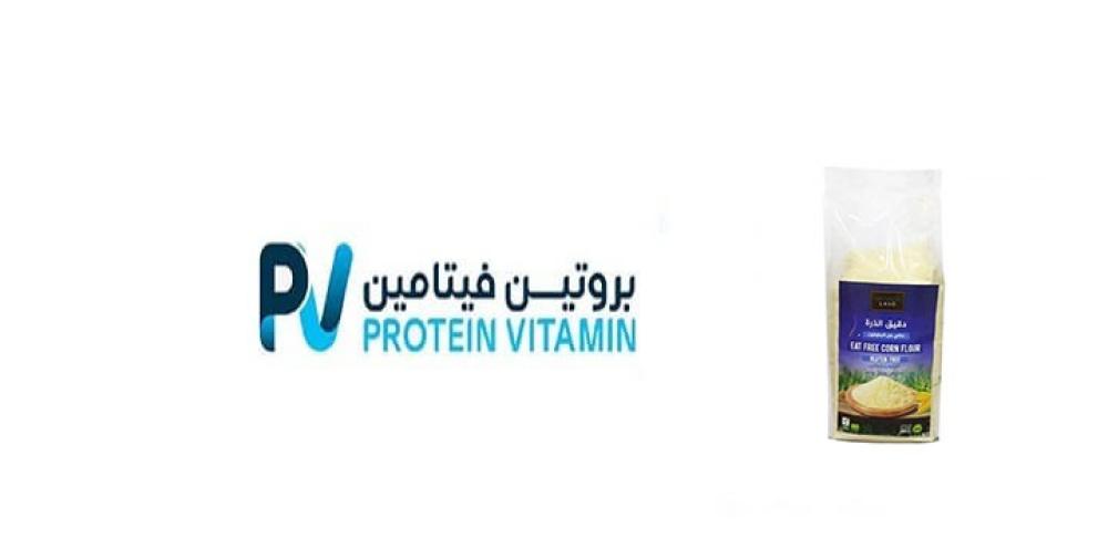 دقيق الذرة العضوية