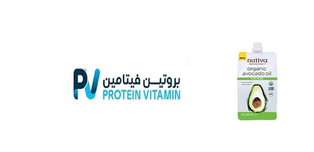زيت الأفوكادو