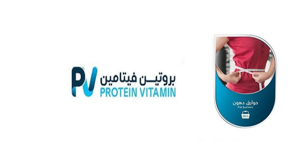 حوارق الدهون