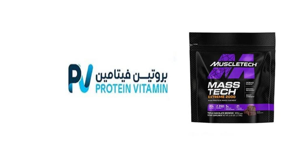 جينير بروتين