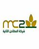 شركة المطاحن الثانية CM2