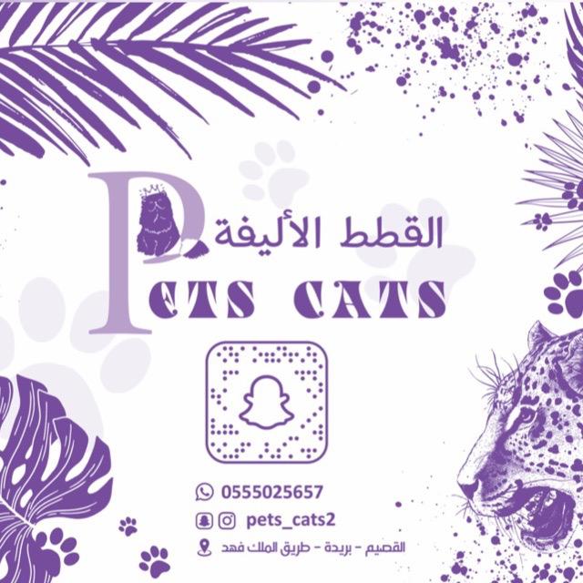 باقي المنتجات