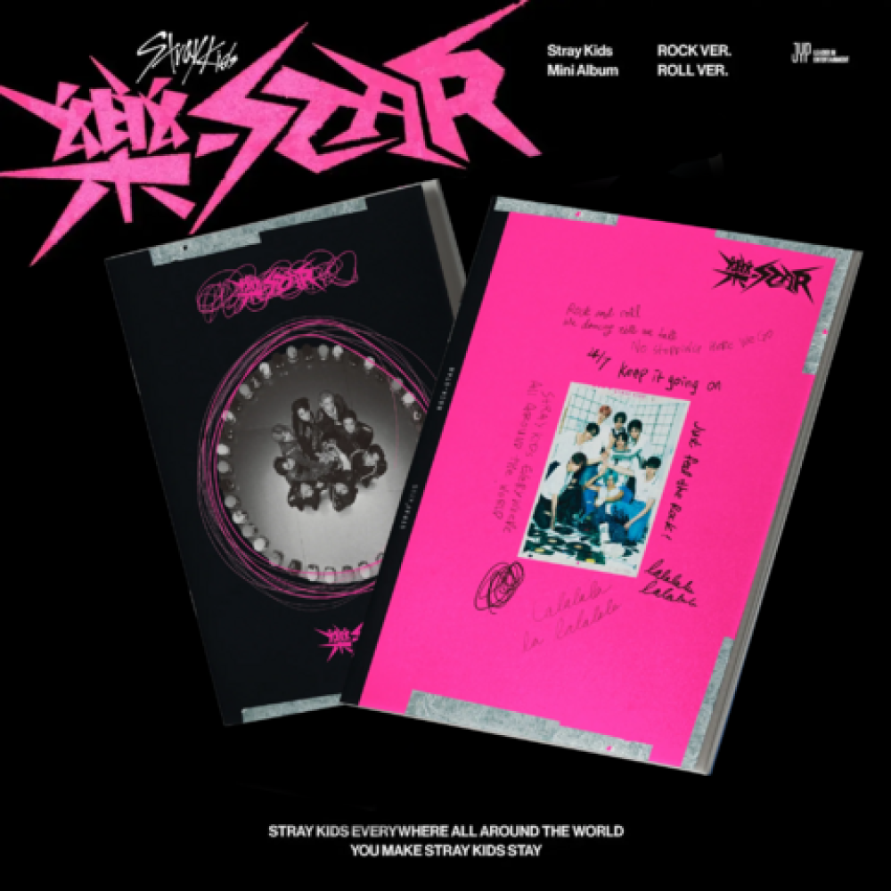 STRAY KIDS - [樂-STAR / ROCK-STAR] Mini Album RANDOM Version