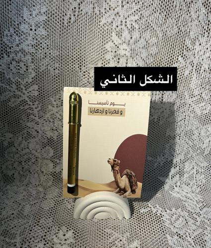 توزيعات الكحل