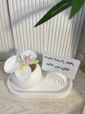طقم ضيافه