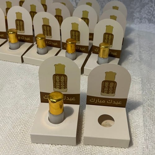 عيديات مسك