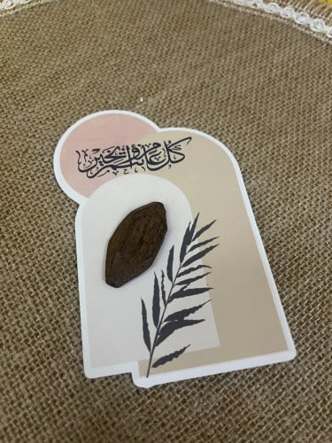 توزيعات الكبار ( العود ) بالحبه
