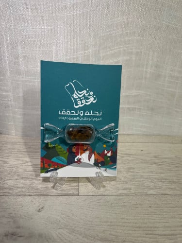 توزيعات العود