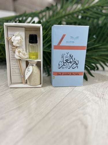 توزيعات يوم المعلم فواحه