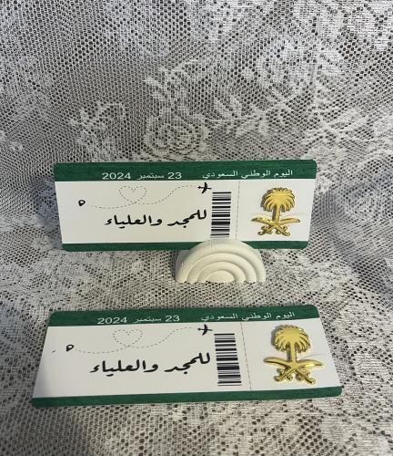 بوردينق الوطن بالبروش