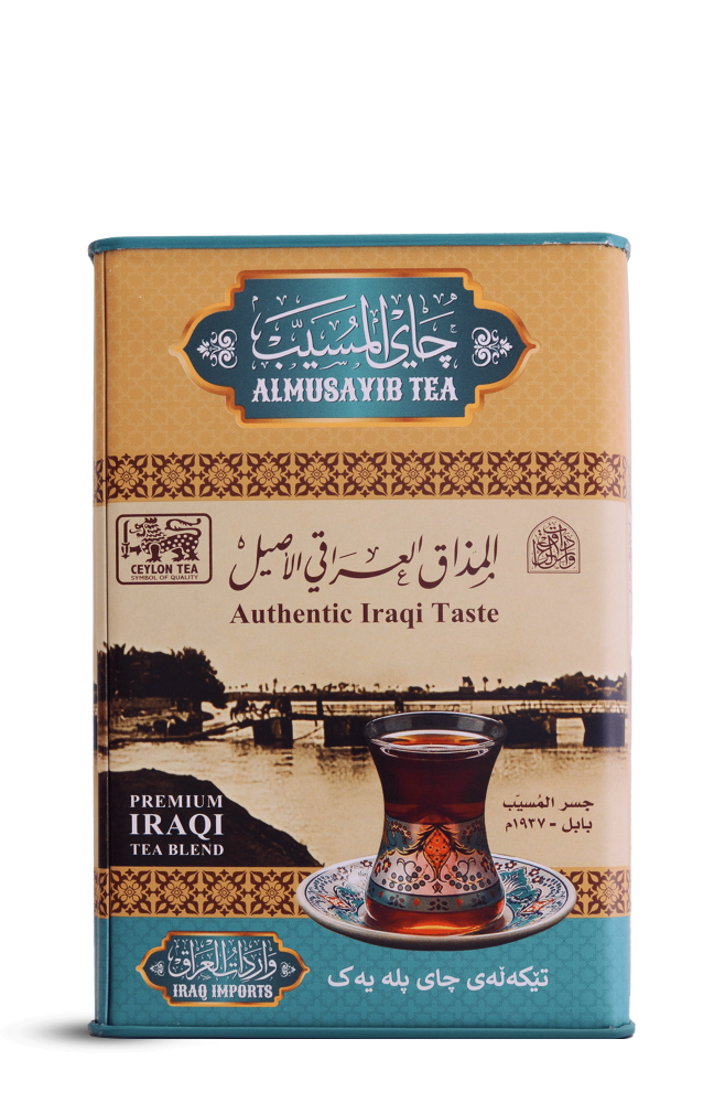 شاي المسيب 300 جرام