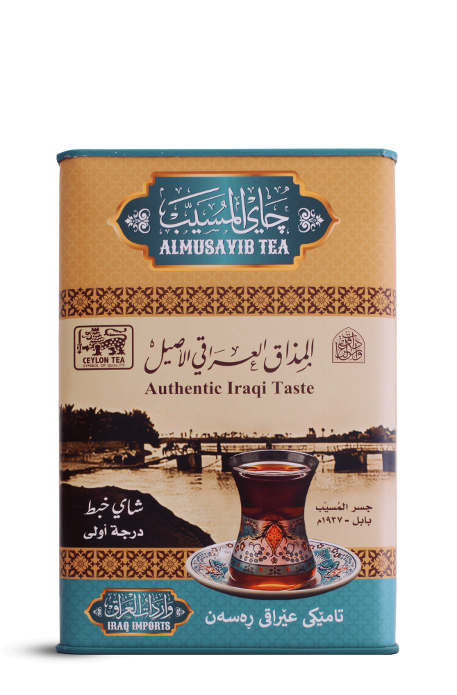 شاي المسيب 300 جرام