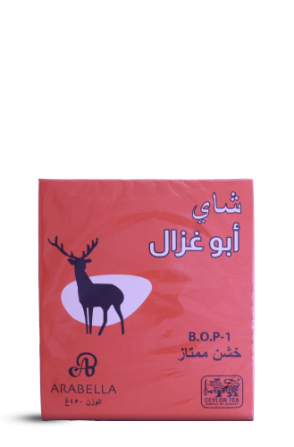 شاي ابوغزال 450 جرام