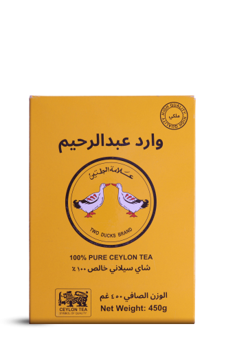 شاي البطتين 450 جرام
