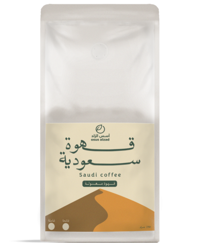 قهوة سعودية فاخرة (مغسولة)
