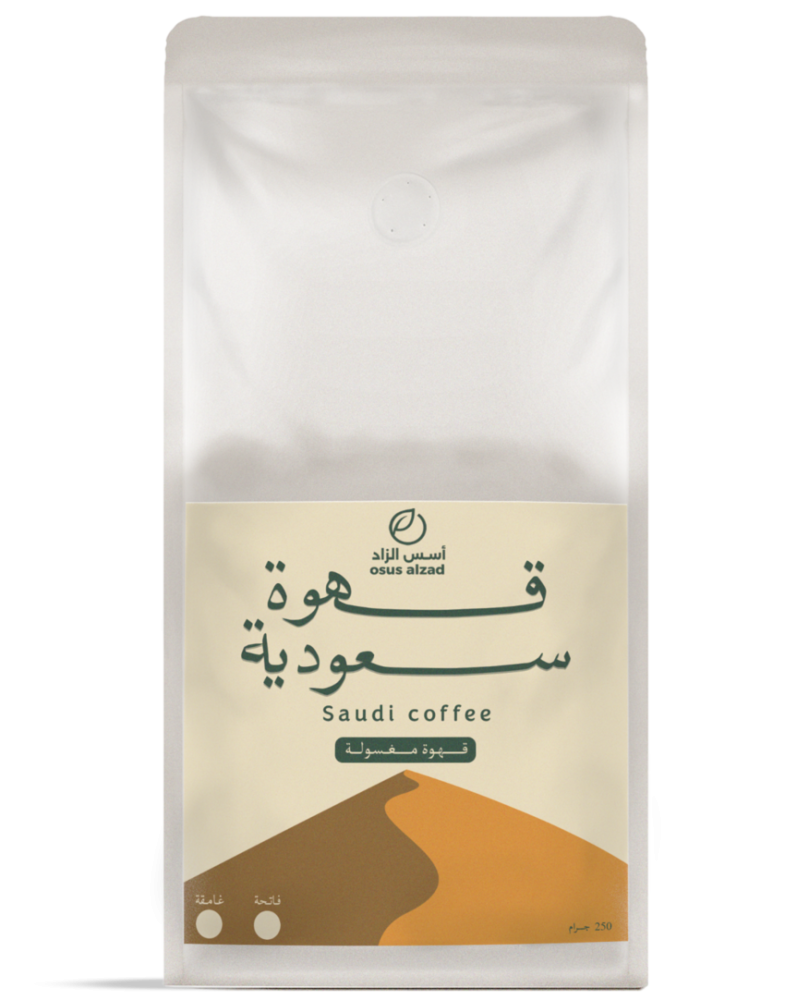 قهوة سعودية (مغسولة)
