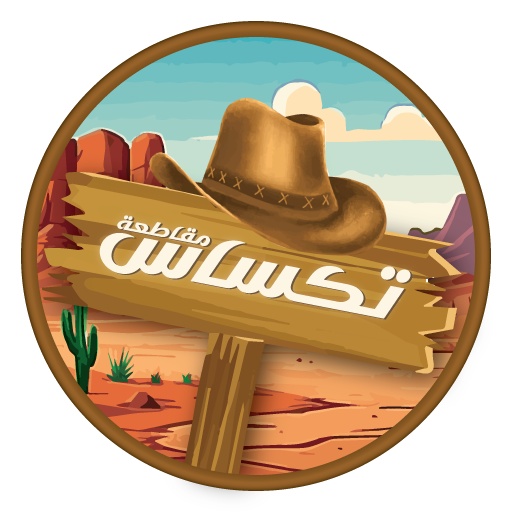 store avatar