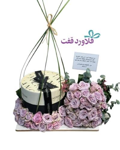 استند وورد وشكلات هانوفرين