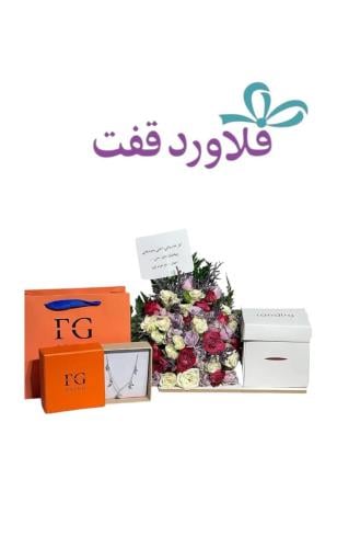 استند ورد وكيك وسلسال براند FG فضه عيار 925