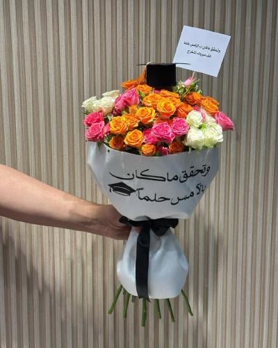 باقه ورد تخرج 2025