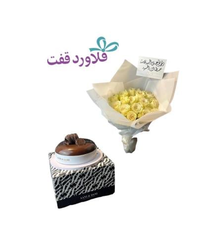 باقه ورد وكيك اني وداني